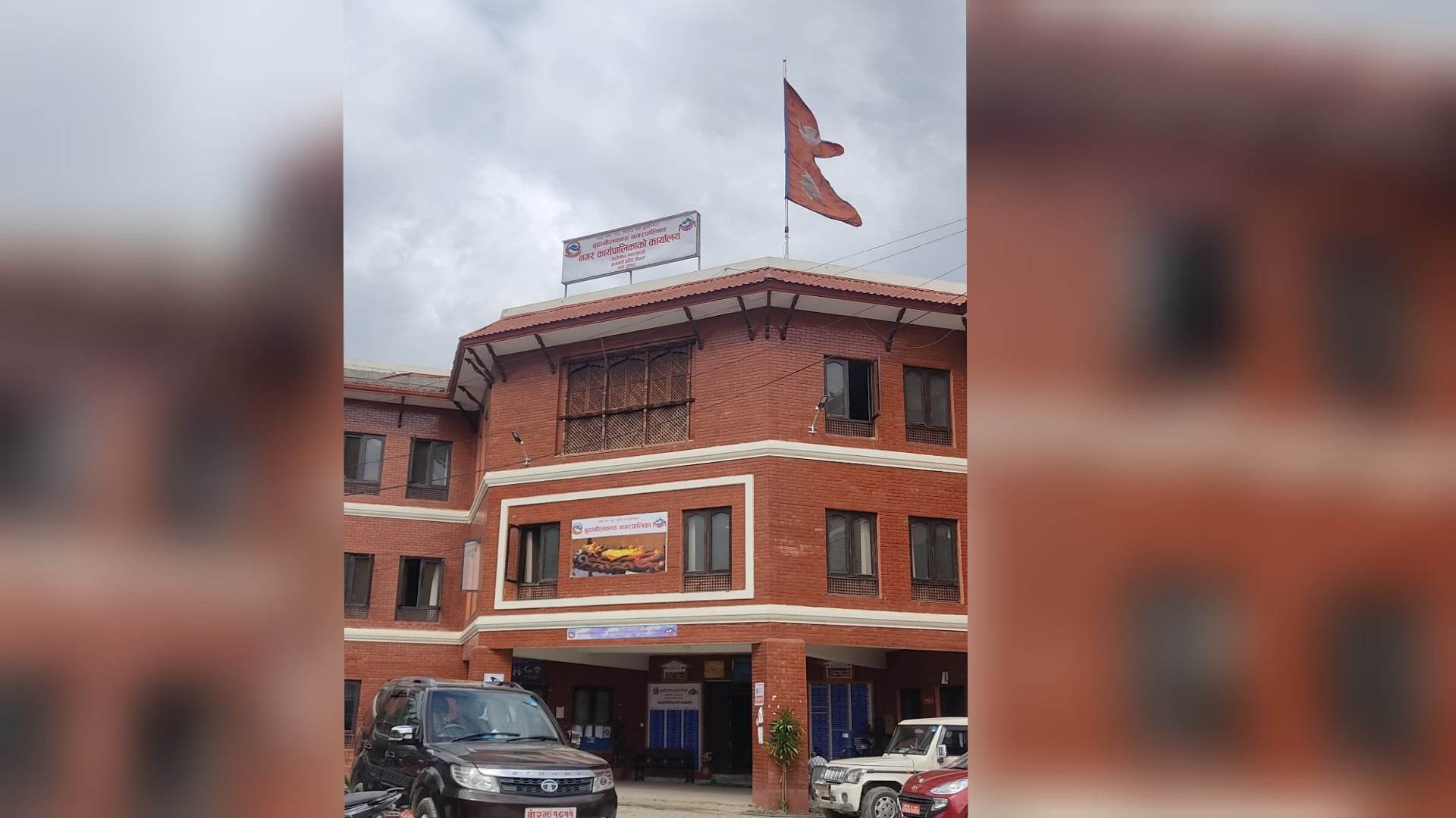 बुढानीलकण्ठ नगर युवा परिषद्ले उत्कृष्ट युवा प्रतिभा सम्मान गर्दै